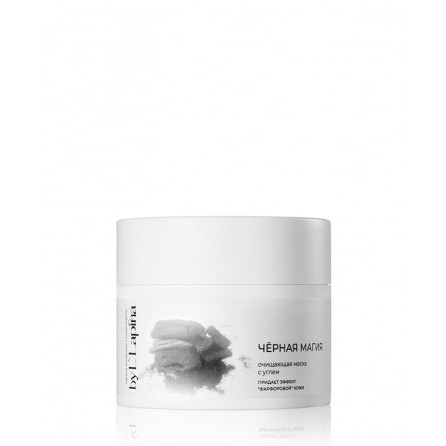 Очищающая маска с углем ЧЁРНАЯ МАГИЯ Очищающая маска с углем ЧЁРНАЯ МАГИЯ